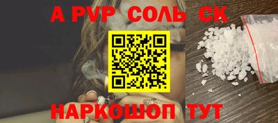 бутик Беслан