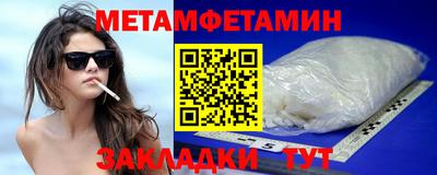 бутик Беслан