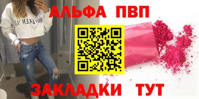 эйфоретик Беслан