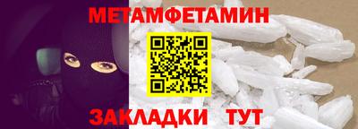 мяу мяу мука Берёзовский