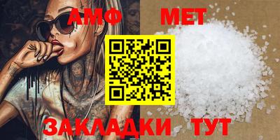 бутик Беслан
