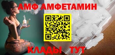 прущие грибы Балашиха