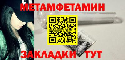 ALPHA PVP Балаково