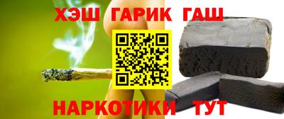 эйфоретик Беслан