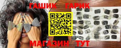 дживик Балахна