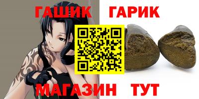 бутик Беслан