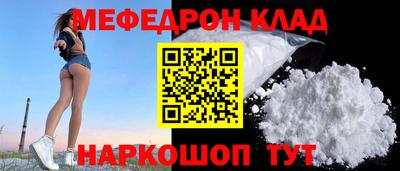 бутик Беслан