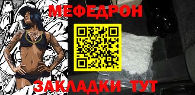 мяу мяу мука Берёзовский