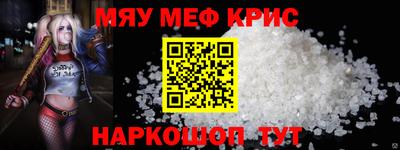 спайс Берёзовский