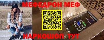 бутик Беслан