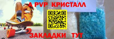 бутик Беслан