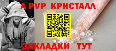 бутик Беслан