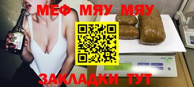 бутик Беслан