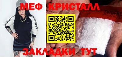 мяу мяу мука Берёзовский