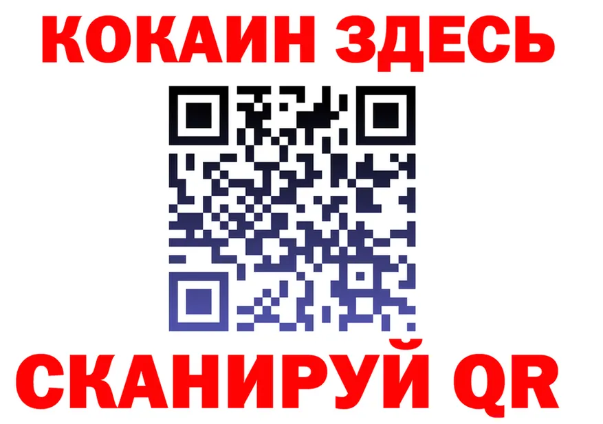 Cocaine 97% ссылки даркнет hydra Вятские Поляны