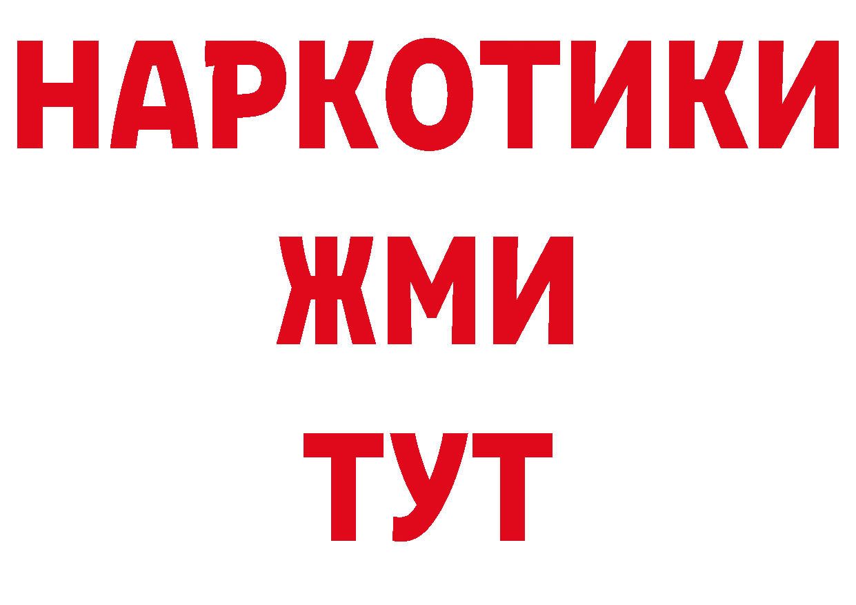 Дистиллят ТГК концентрат как зайти площадка гидра Вятские Поляны