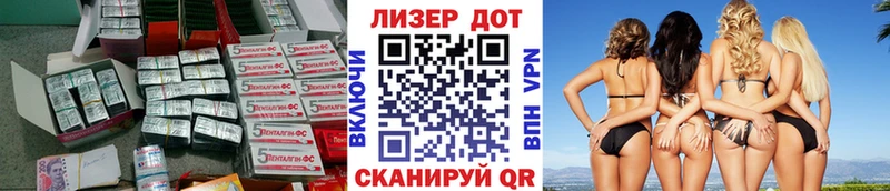 как найти закладки  Вятские Поляны  LSD-25 экстази ecstasy 