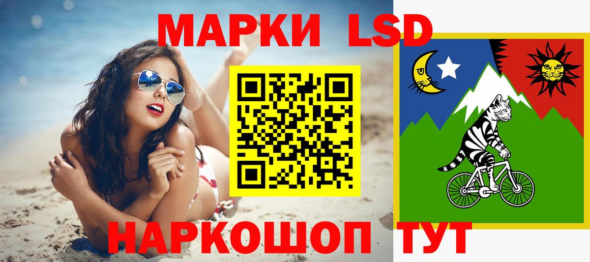 ЛСД экстази кислота Вятские Поляны