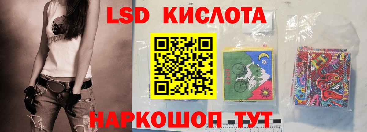 Вятские Поляны  LSD-25 экстази кислота  ЛСД экстази ecstasy  Вход с VPN 
