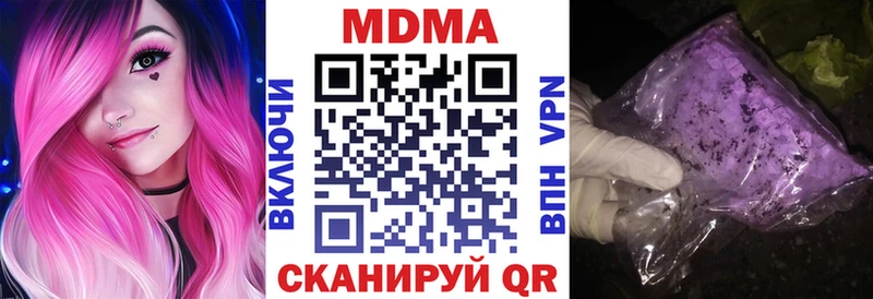 MDMA молли  Вятские Поляны 