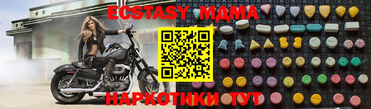 MDMA Molly Вятские Поляны