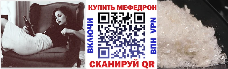 Меф кристаллы  купить наркотик  Вятские Поляны 