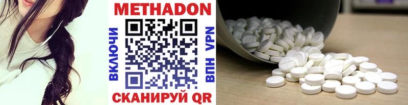 МЕТАДОН белоснежный  закладка  Вятские Поляны 