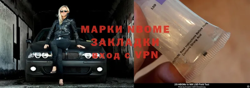 дарк нет официальный сайт  Вятские Поляны  Марки N-bome 1,5мг 