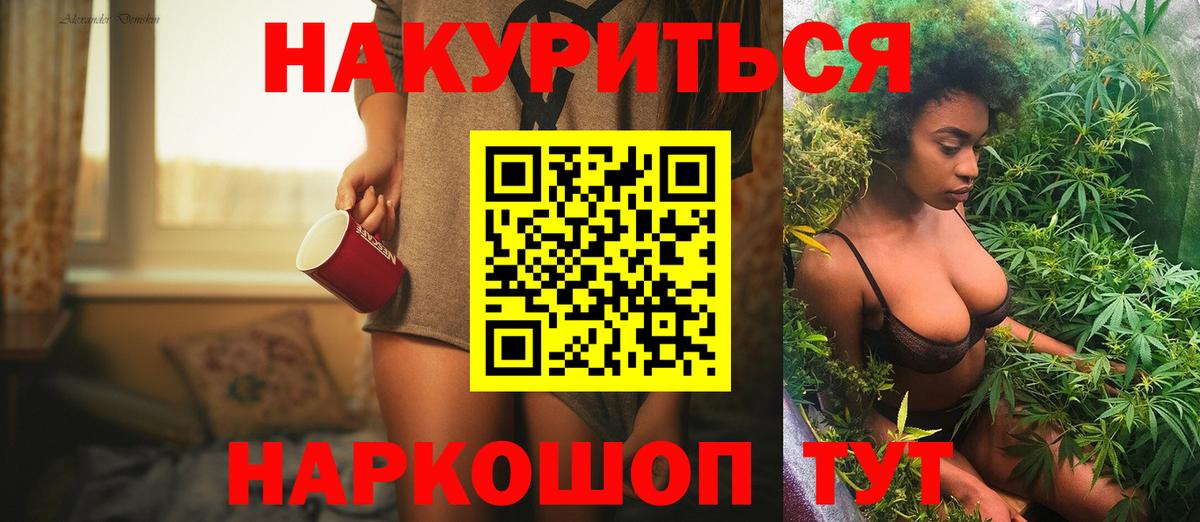 Бошки Шишки Ganja Вятские Поляны