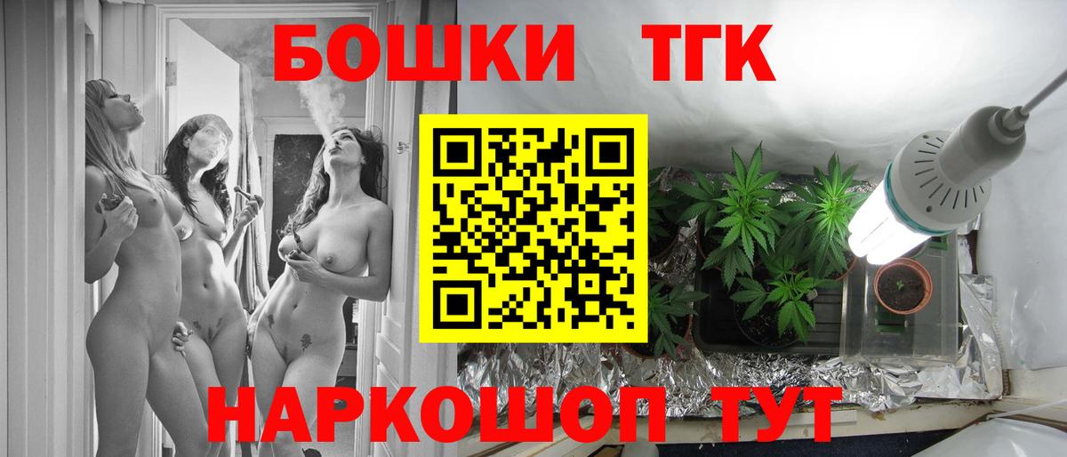 ГАШИШ  ГАШИШ  COCAIN  МЕФ  Вятские Поляны  Меф МЯУ МЯУ кристаллы  Вход с VPN  Конопля 