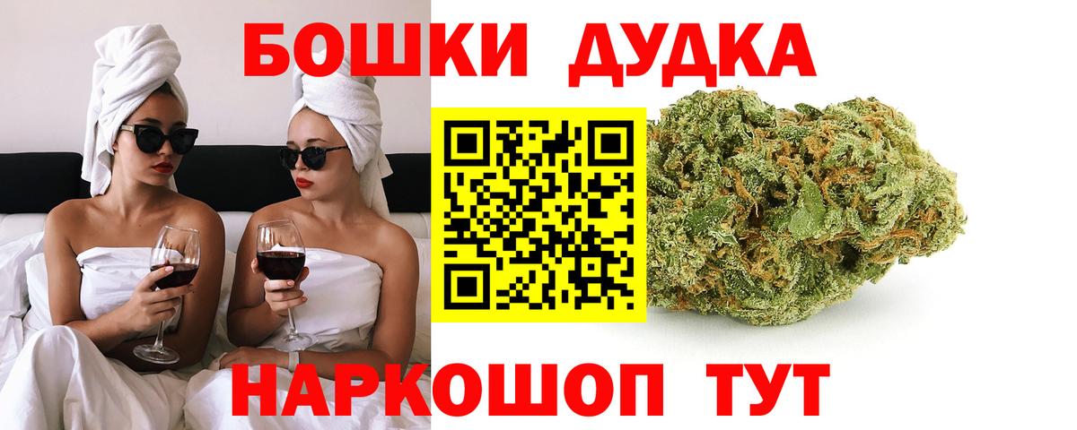 Бошки марихуана марихуана Вятские Поляны