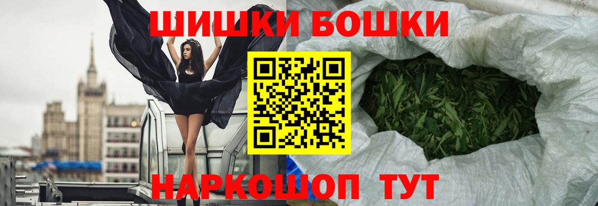 Бошки Шишки Ganja  Вятские Поляны  Шишки марихуана LSD WEED 